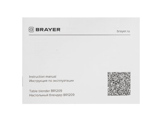 Блендер BRAYER BR 1209 черный
